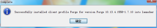 我的世界1.7.10forge怎么用