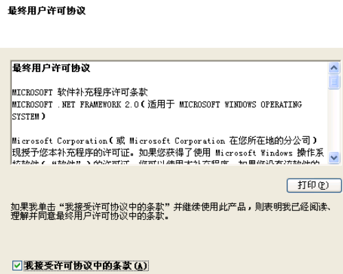 i停排术度水条距日石超劳5 9400F可以装win7吗？