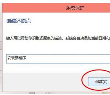 win10系统还原步骤，来自win10系统怎么备份