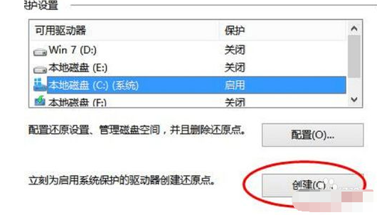 win10系统还原步骤，来自win10系统怎么备份