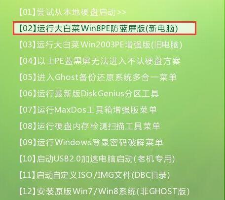 Win7+Win10双系统怎么装