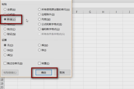 为什么Excel表格复制到另一个表格是空白的，粘贴不过去呢？