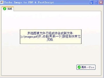 怎么把jp来自g转换成pdf