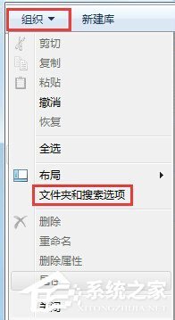 Win7系统Programdat来自a找不到怎么办