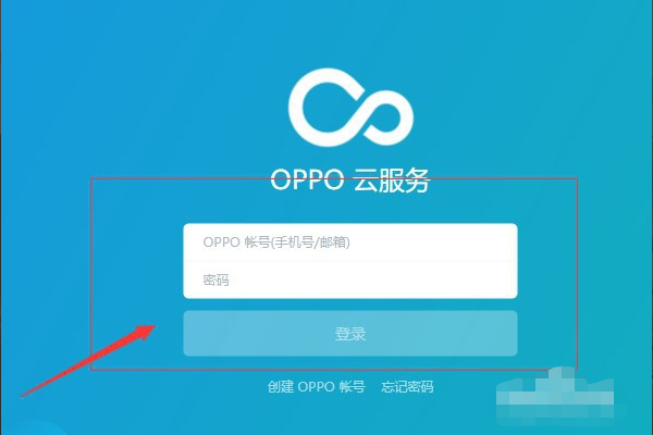 oppo手机定位查找显示离线怎么处理？