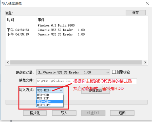 怎么制作wi来自n10u盘启动盘制作工具