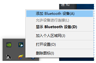 ps4手柄怎么和win10配对？