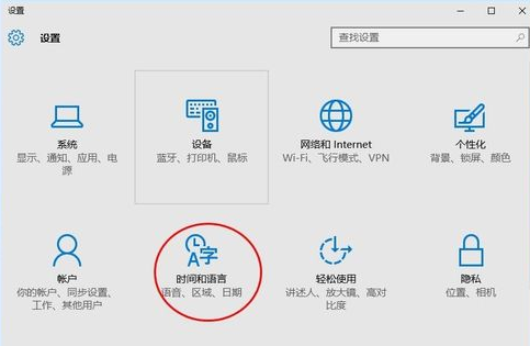 win10输入法总是只能输入英文，怎么设置输入中文