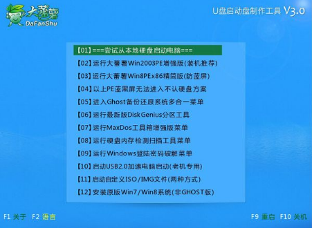 联想e450笔记本怎么进入bios设置u盘启动