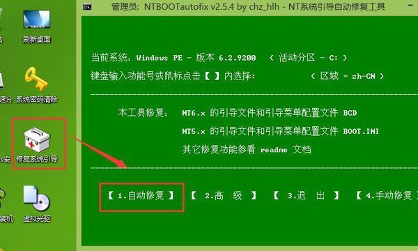 Win7+Win10双系统怎么装