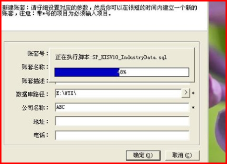 金蝶K3如何导出每行都有日期凭证字号的序时账