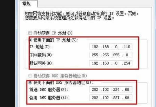 steam错误代码 118怎么解决