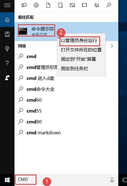 win10来自命令提示符管理员怎么打开