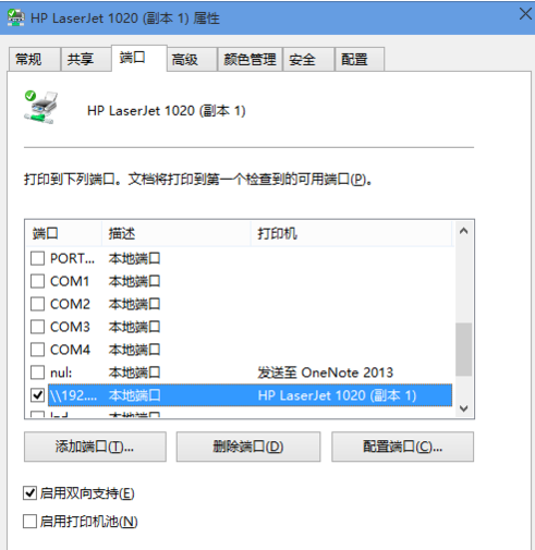 局域网w最亚跳危精in10怎么连接打印机