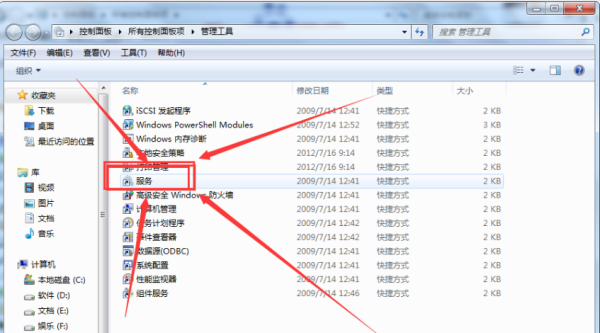 内部版本7601来自windows7旗舰360问答版激活密钥