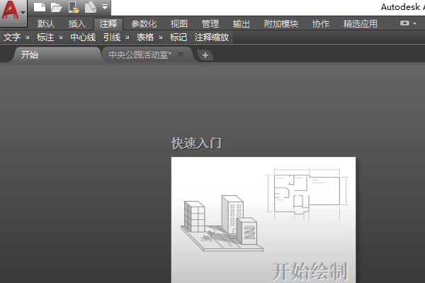 CAD来自中得平方米怎么打出来那个平方的符号啊？