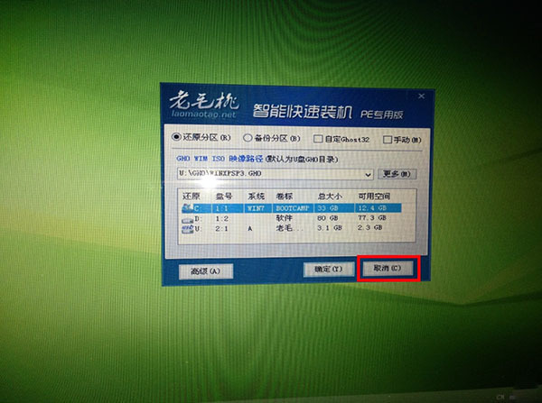 苹果Mac电脑怎么只装win7系统？