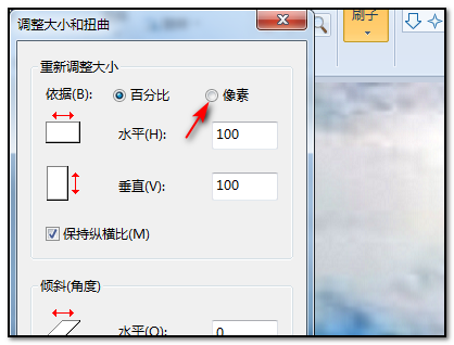 如何把JPG照片器妈微轴演由二变成1M大小的照鸡升系片呀？