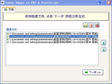 怎么把jp来自g转换成pdf