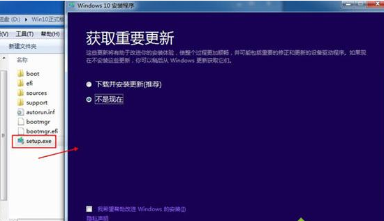 win10光盘映像文件怎么安装？