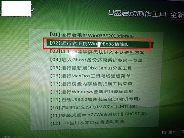 苹果Mac电脑怎么只装win7系统？