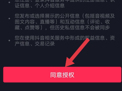 为什来自么我的抖音号用抖音版本登上去，它直接会变成火山版的。怎么样才能登上抖360问答音版的？