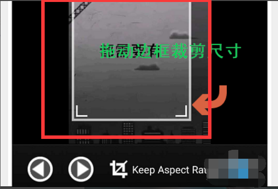 手机怎朝老么裁剪视频尺寸