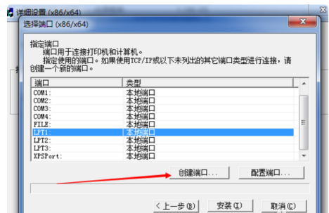 佳博热敏小票打印机gp一58mb111怎样安装