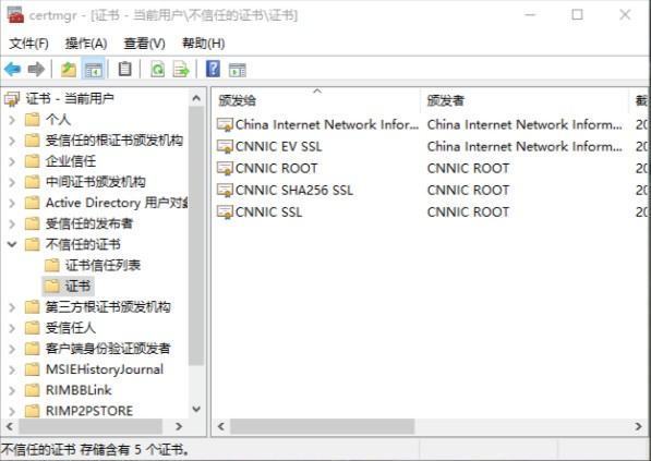 win10家庭版管理员已阻止你运行此应用，如何解决？