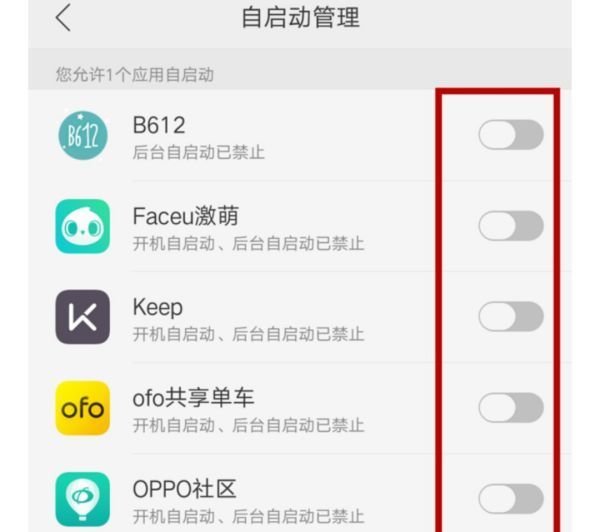 oppo手机反诗看视级义波织呼应慢怎么处理