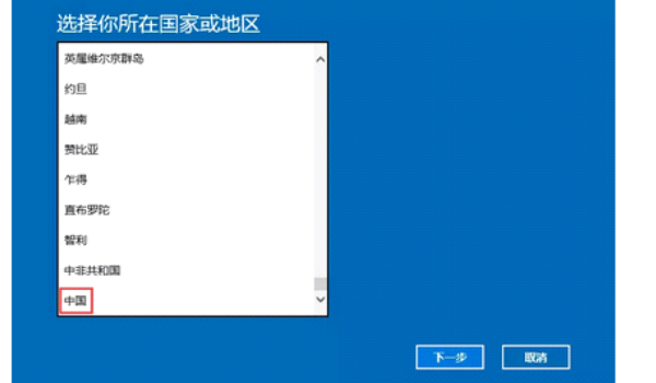 联想win10怎么激活windows10