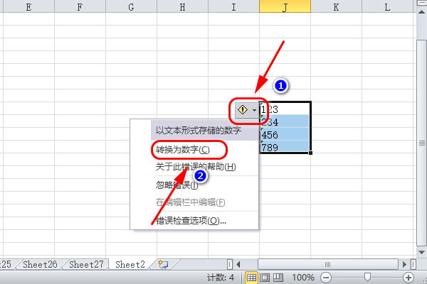 在excel来自里面数据不可以求和，只有计数