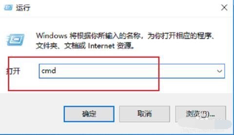 win10打开程序损坏的映像