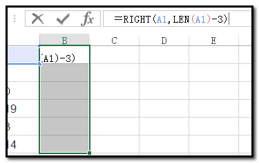 excel函数 提取某个字符左边、右边的数字或字符