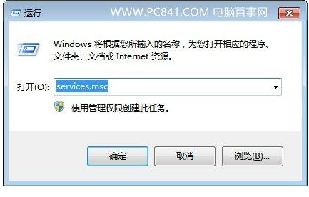 win10怎么关闭wps自动更新