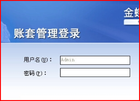 金蝶K3如何导出每行都有日期凭证字号的序时账