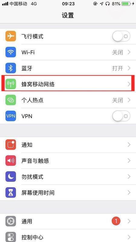 苹果手机登录icloud验证失败怎么回事