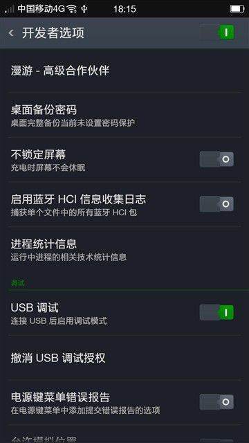 用转移到ios，安卓手机和6s准备好后显示“无法迁移”然后连接中断是怎么回事？