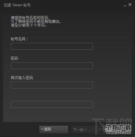 Stea来自m平台注册账号教程