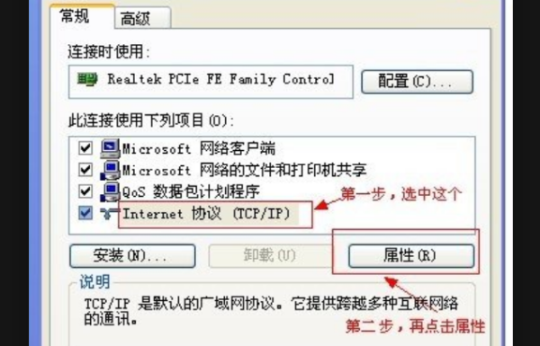 steam错误代码 118怎么解决