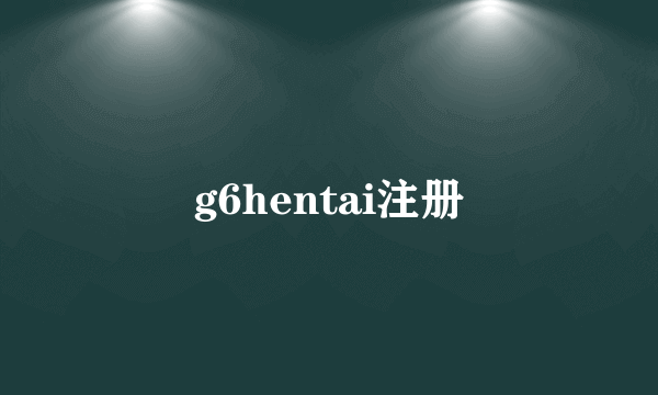 g6hentai注册