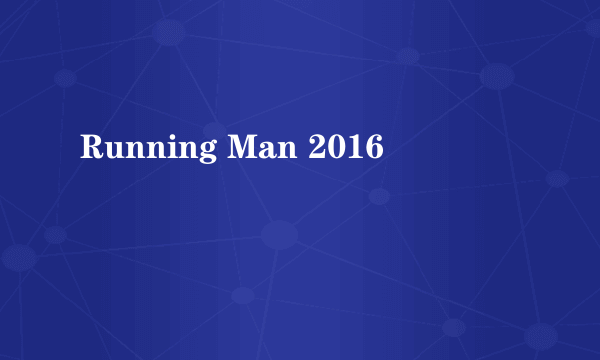 Running Man 2016