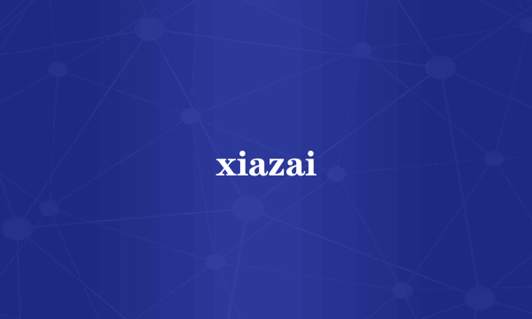 xiazai