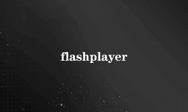 flashplayer