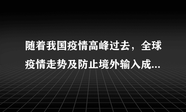 随着我国疫情高峰过去，全球疫情走势及防止境外输入成为焦点，$3$月$12$日$19$时钟南山在广州医科大学附属第一医院，同医院重症监护团队一起，与美国哈佛大学医学院及美国重症监护方面的专家进行多方视频连线，下列有关说明正确的是（  ）A. 我们能从不同方向看到屏幕上的图像和文字，因为光在显示器屏幕上发生了漫反射B. 摄像头工作时利用的是光的反射原理C. 若要使屏幕中的人像更大，人应靠近摄像头D. 此时人与摄像头的距离在镜头的一倍焦距到二倍焦距之间